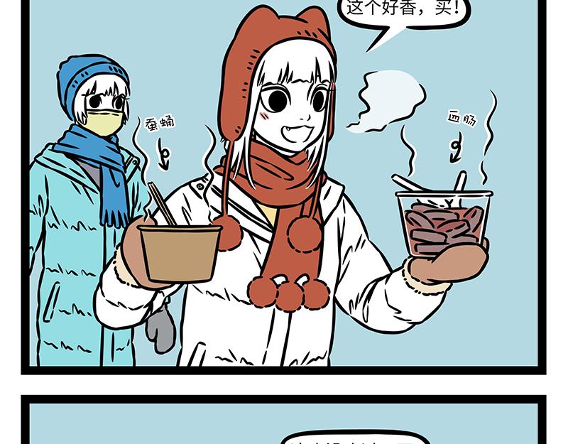 第533话 早市-第540话
