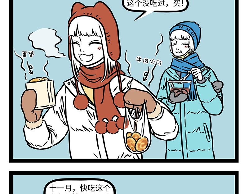 第533话 早市-第540话