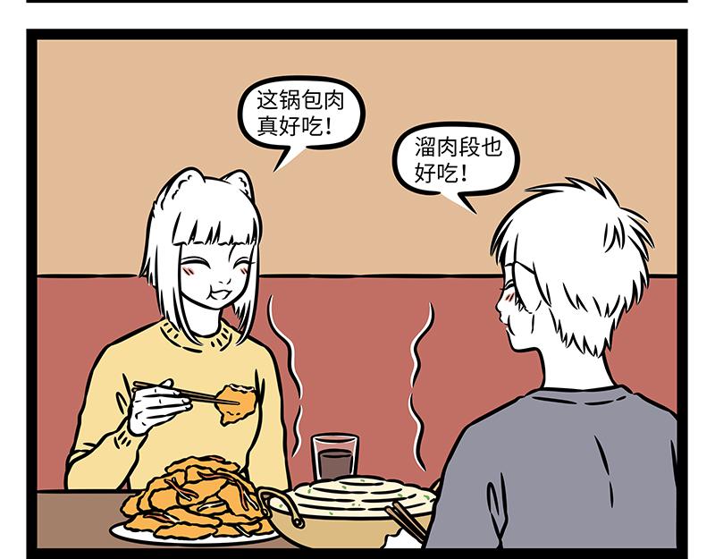 第533话 早市-第540话
