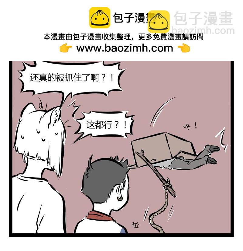 第54话 要吃月饼吗？-第54话