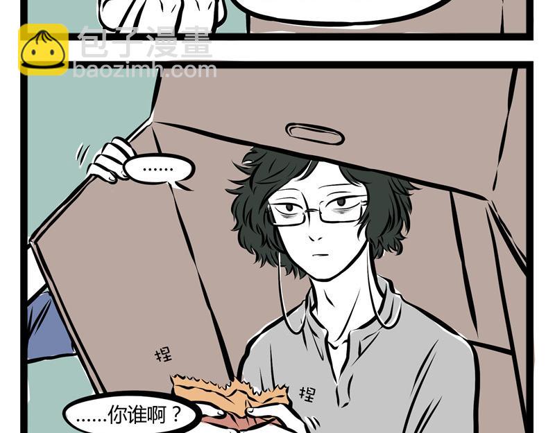 第54话 要吃月饼吗？-第54话