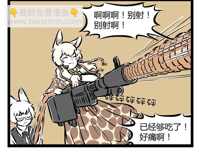 第54话 要吃月饼吗？-第54话