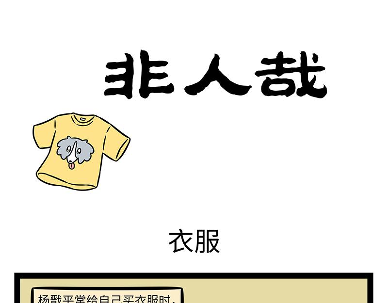 第535话 莲花-第542话