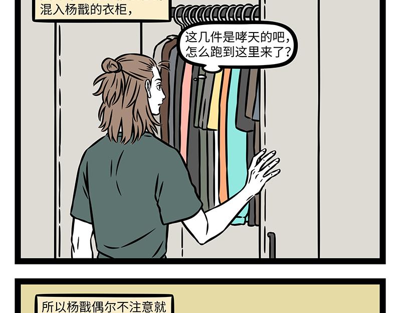 第535话 莲花-第542话