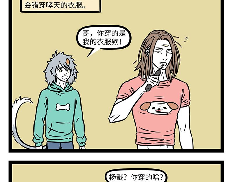 第535话 莲花-第542话