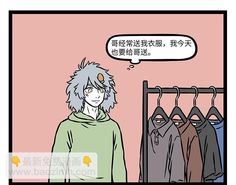 第535话 莲花-第542话