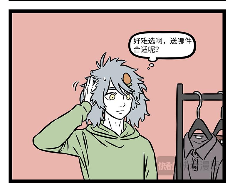 第535话 莲花-第542话