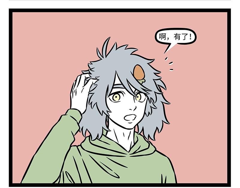 第535话 莲花-第542话