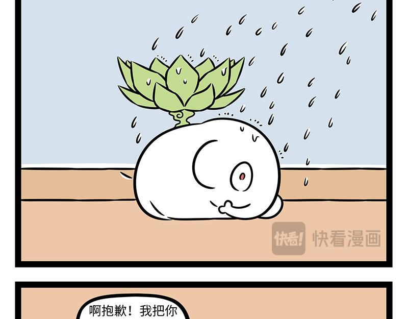 第535话 莲花-第542话