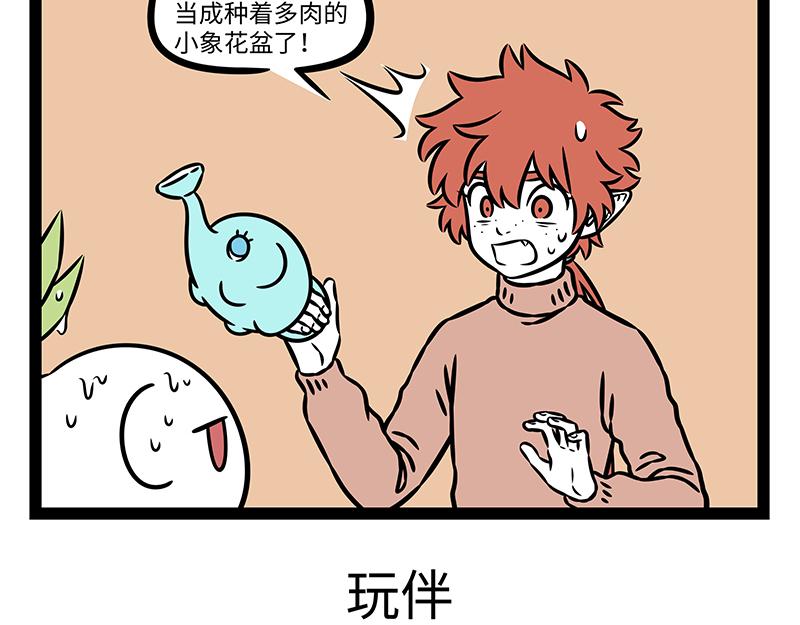 第535话 莲花-第542话