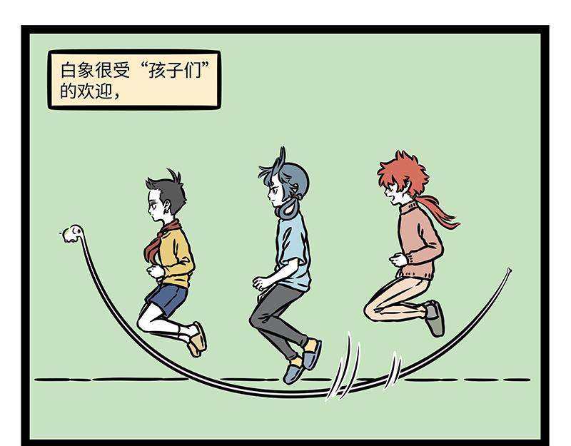 第535话 莲花-第542话