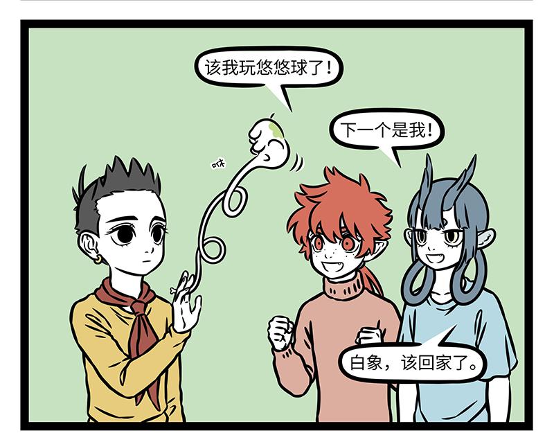 第535话 莲花-第542话