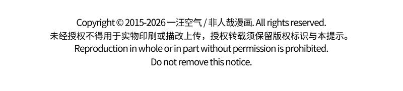 第537话 克制-第544话