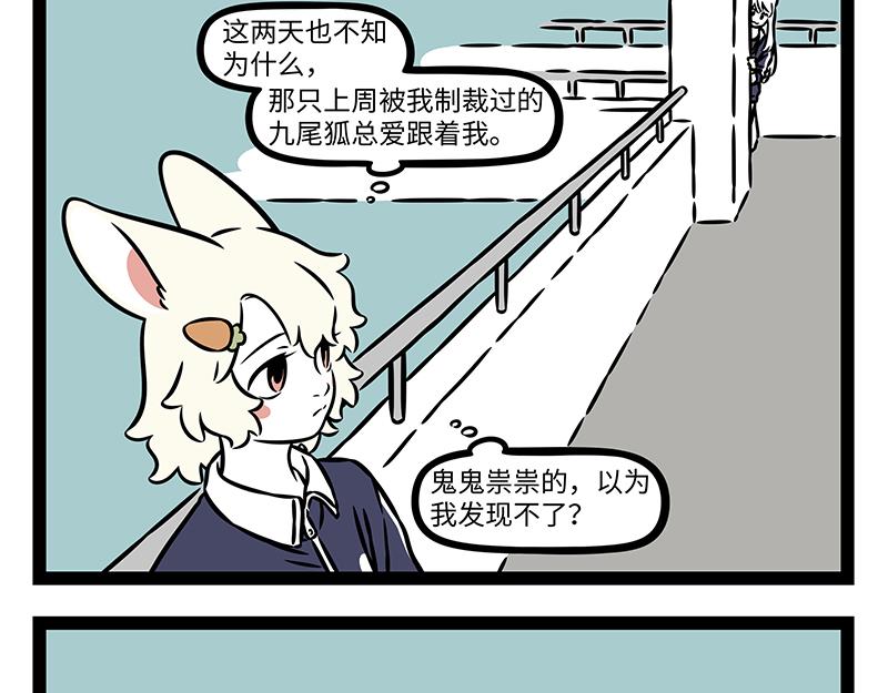 第537话 克制-第544话