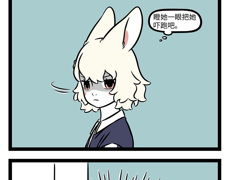 第537话 克制-第544话