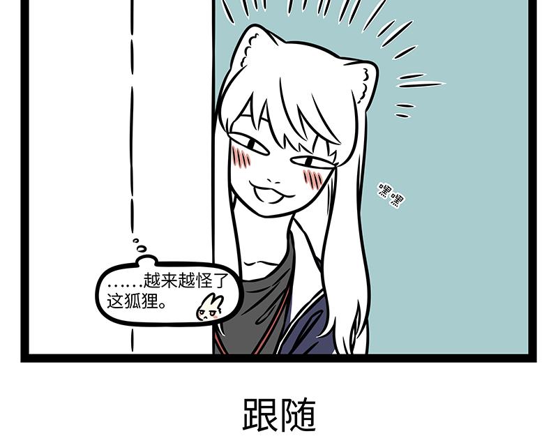 第537话 克制-第544话
