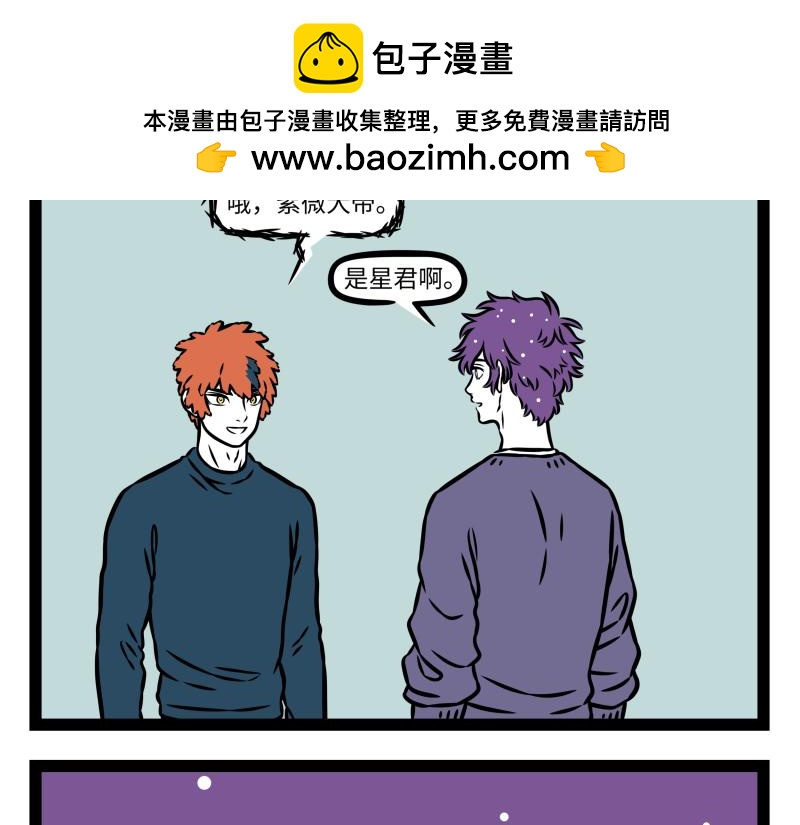 第537话 克制-第544话