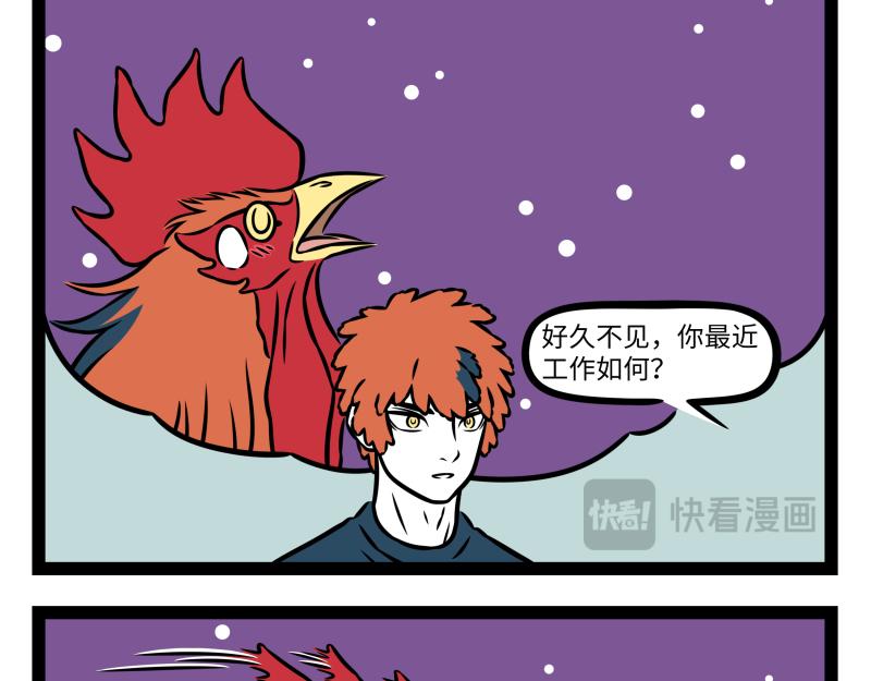 第537话 克制-第544话