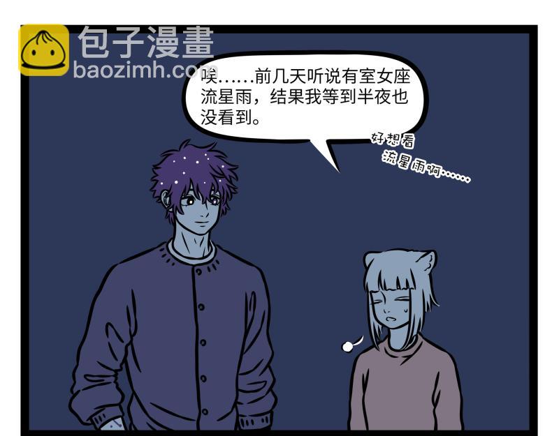 第537话 克制-第544话