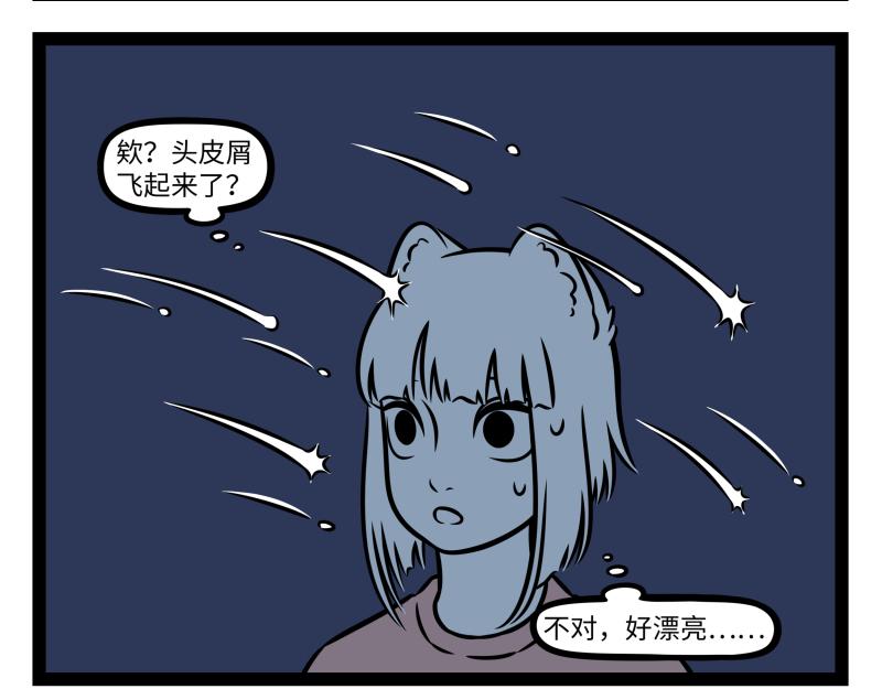 第537话 克制-第544话