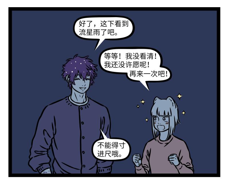 第537话 克制-第544话