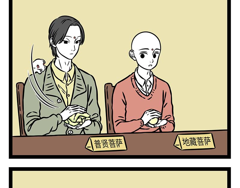 第539话 动物园-第546话