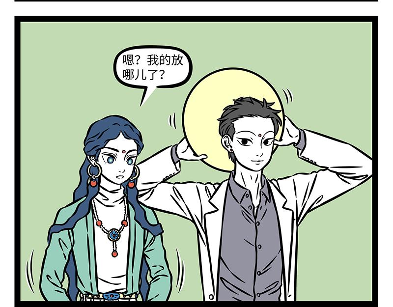 第539话 动物园-第546话