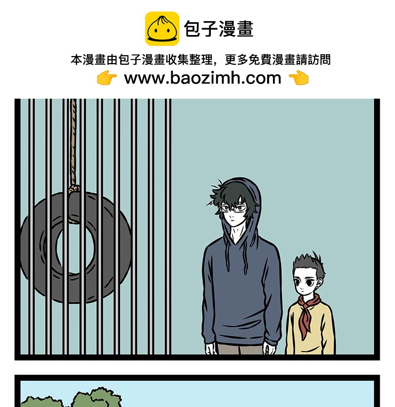 第539话 动物园-第546话