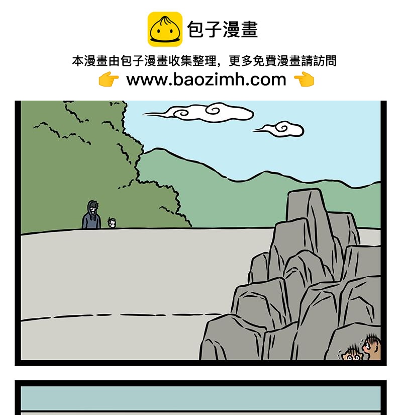 第539话 动物园-第546话