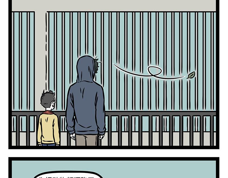 第539话 动物园-第546话