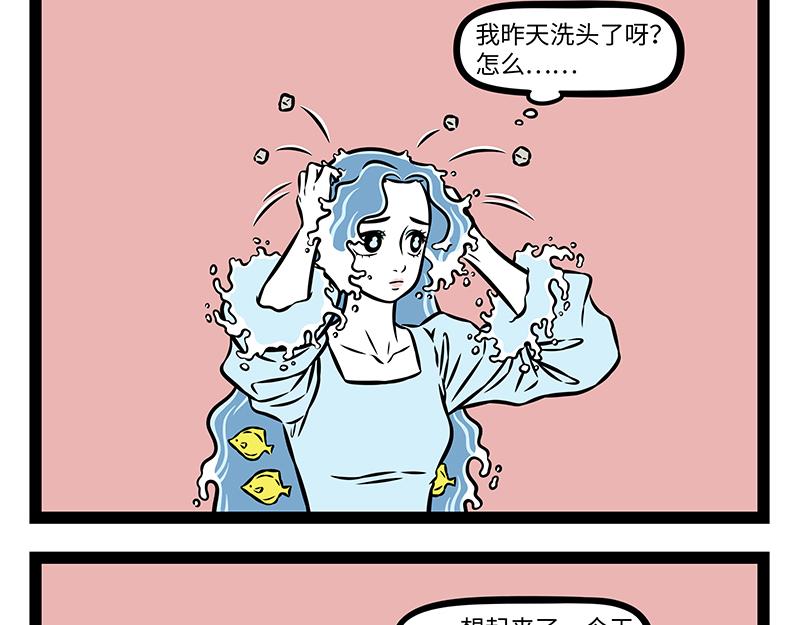 第541话 挠头-第548话