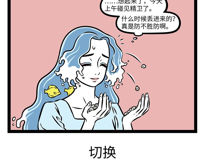 第541话 挠头-第548话