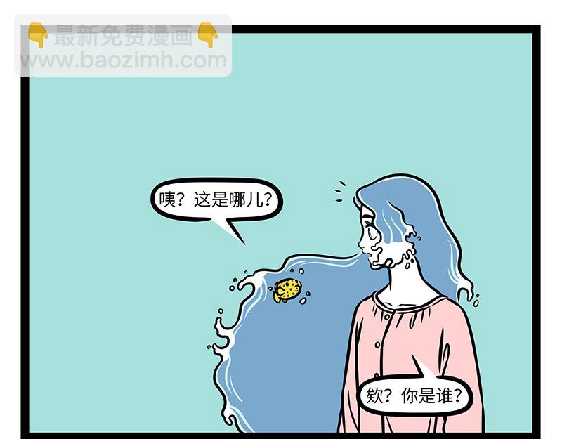 第541话 挠头-第548话