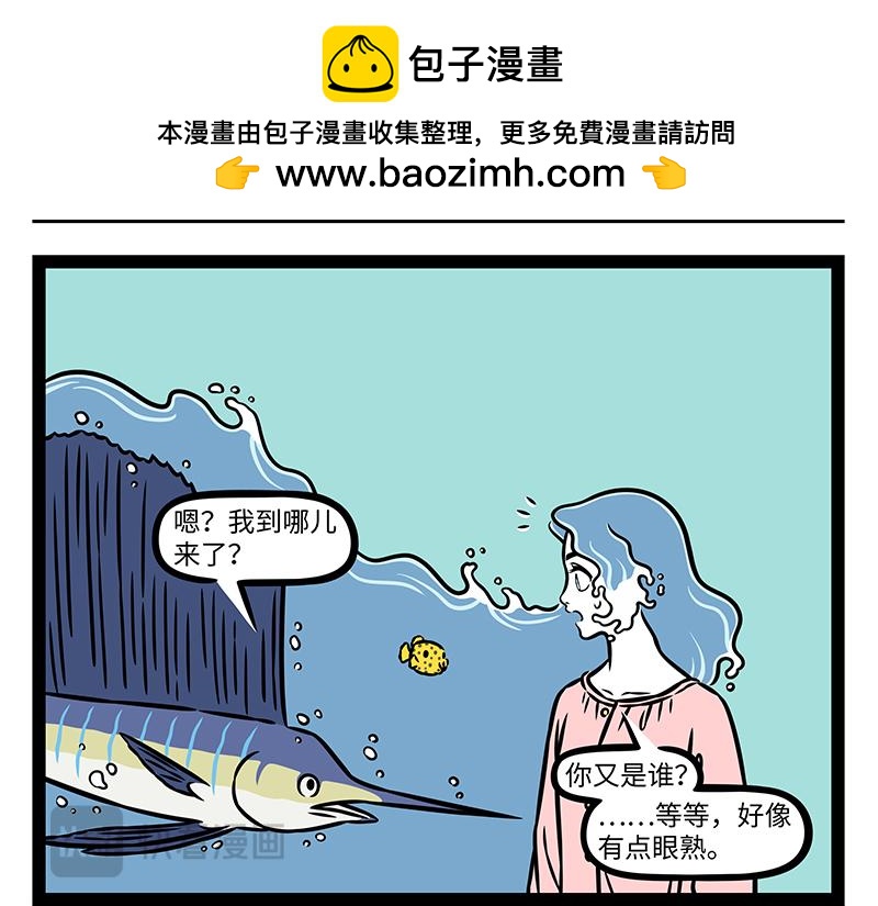第541话 挠头-第548话