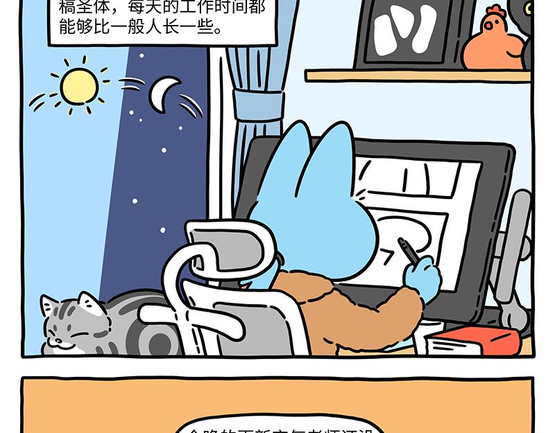 第541话 挠头-第548话
