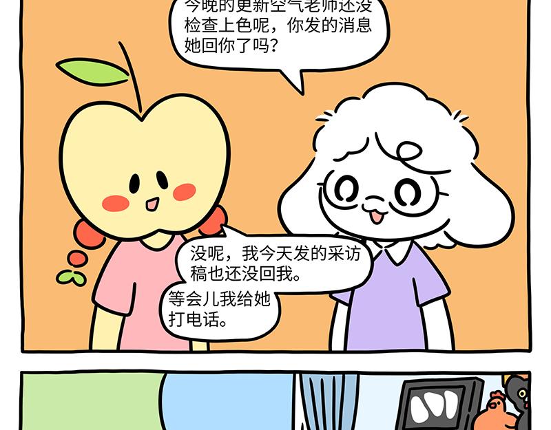 第541话 挠头-第548话