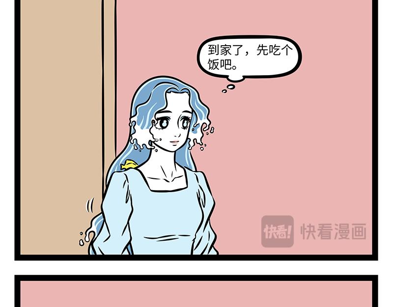 第541话 挠头-第548话
