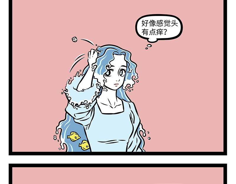 第541话 挠头-第548话