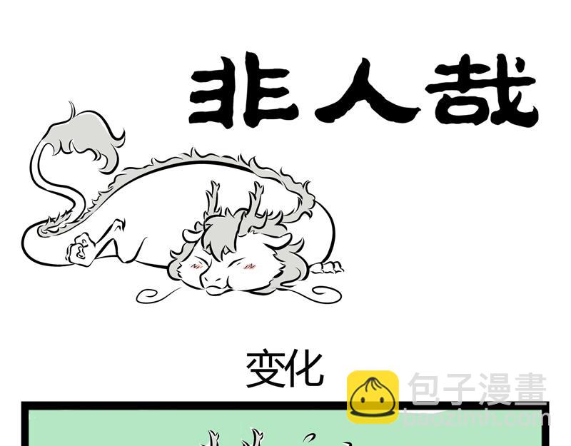 第58话 加热-第58话