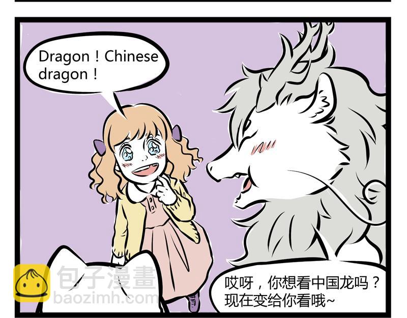 第58话 加热-第58话