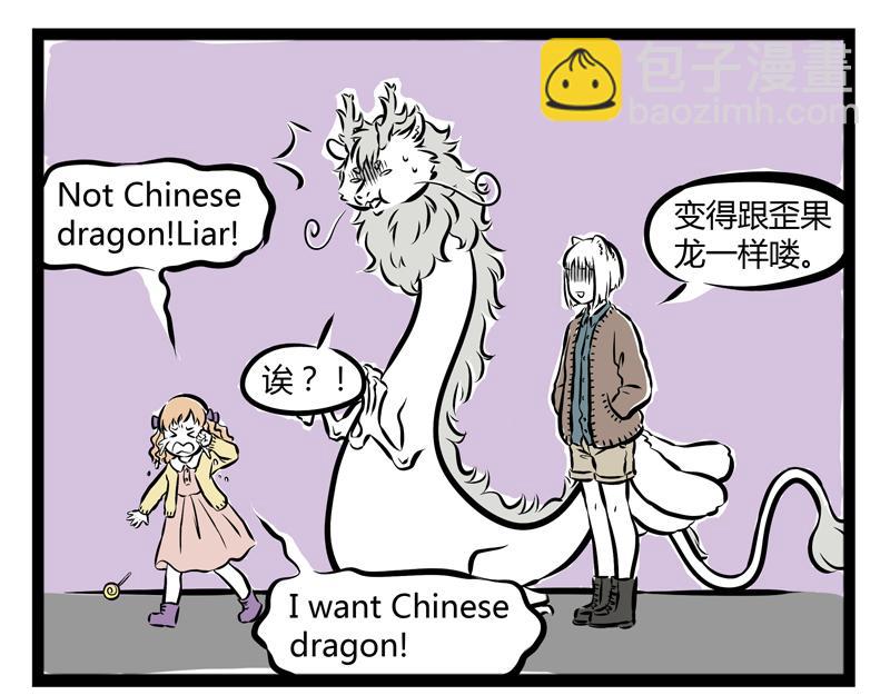 第58话 加热-第58话