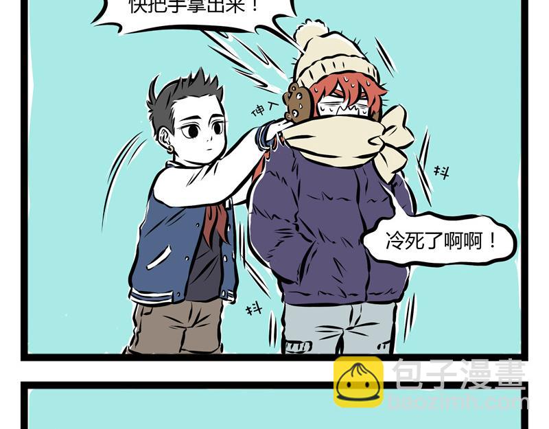 第58话 加热-第58话