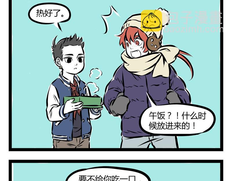 第58话 加热-第58话