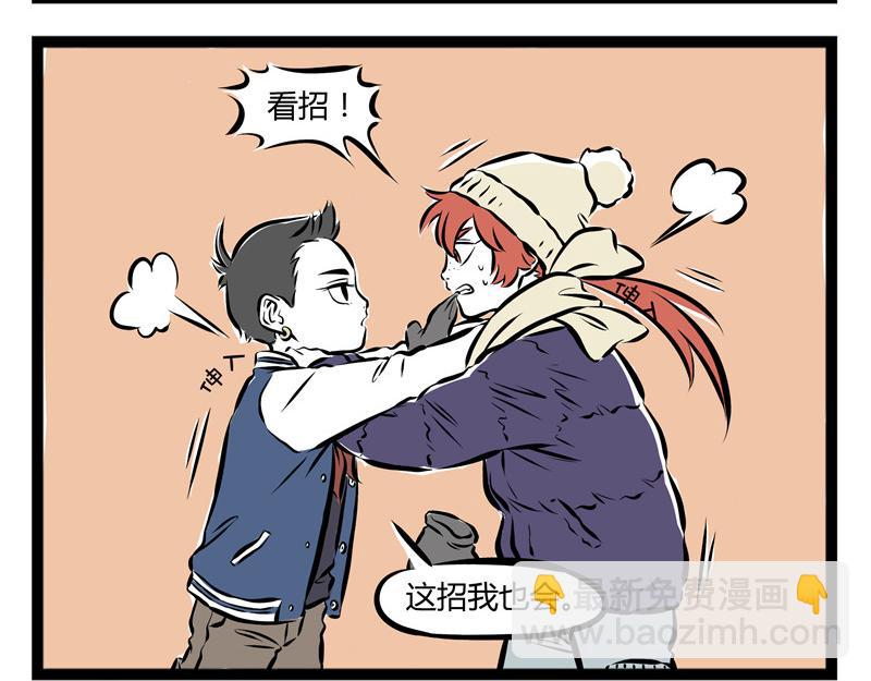 第58话 加热-第58话