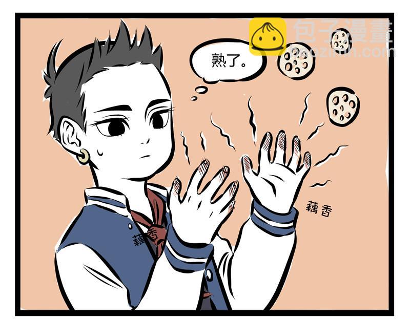 第58话 加热-第58话
