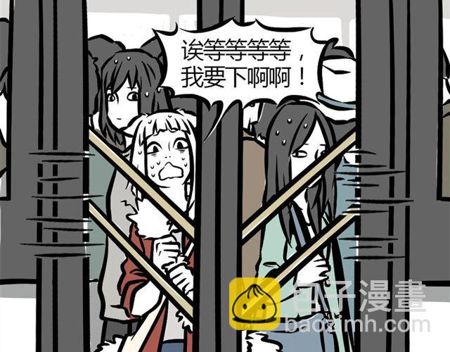 第6话 早班车-第6话