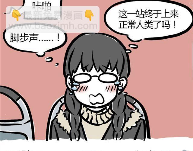 第6话 早班车-第6话