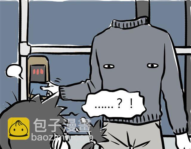 第6话 早班车-第6话