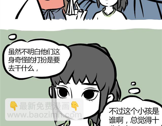 第6话 早班车-第6话