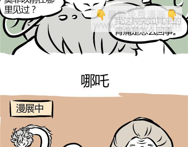 第6话 早班车-第6话